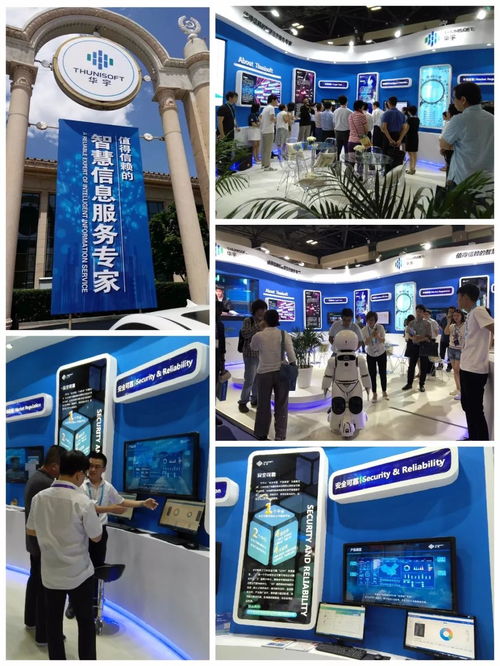 2018軟博會 萬戶智慧政務安全可靠方案備受關注