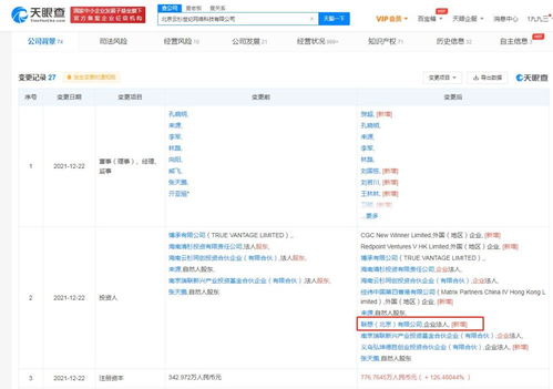 北京軟件服務 創新驅動與數字化轉型的新引擎