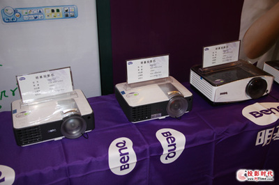 創新科技服務教育 明基教育投影機產品巡展會在北京隆重召開