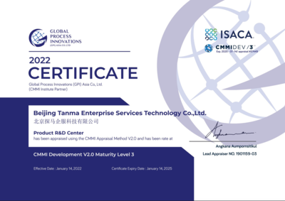 多項權威資質加持 探馬SCRM為企業(yè)數字化轉型護航